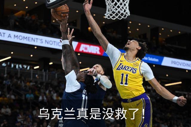 乌克兰真是没救了!