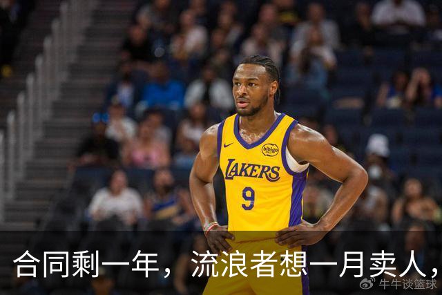 合同剩一年,流浪者想一月卖人,23岁边锋却可能等到自由身