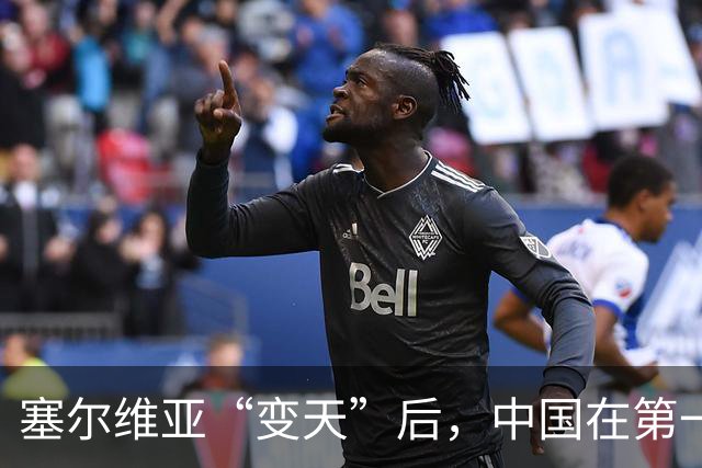 塞尔维亚“变天”后,中国在第一时间,就摆出了对新政府的期待