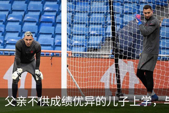 父亲不供成绩优异的儿子上学,与儿子16年不联系,后来重病找儿子