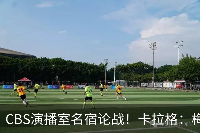 CBS演播室名宿论战！卡拉格：梅西才是足坛历史最伟大球员